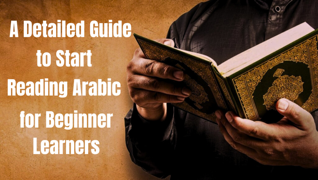 Reading Arabic