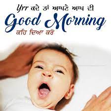 Good Morning Punjabi: Warm Wishes Await You